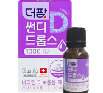 The Palm SunDiddrops Vitamin D 400 IU / 1000IU 10ml (about 9 months) Pharmacy Genuine, 1