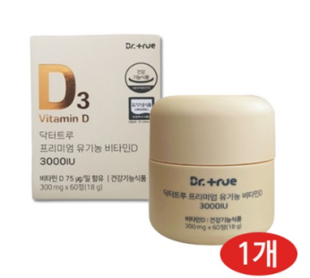 Dr. True Premium Organic Vitamin D 3000IU Adult Pregnant Adult Adult Youth Children 1BOX (2 months/60 tablets), 60 tablets, 1