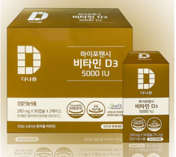 Dana Vitamin D 5000IU 180 Capsules, 90 tablets, 1