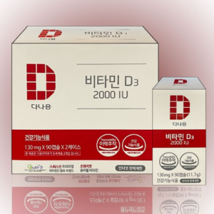 Dana Noths Vitamin D 2000IU Chuble 90 tablets, 90 tablets, 1