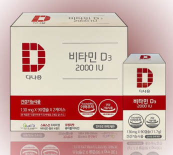 Dana Noths Vitamin D 2000IU Chuble 90 tablets, 90 tablets, 1