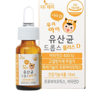 Our child’s lactic acid bacteria plus D (lactic acid bacteria+vitamin D), 10 ml, 1