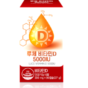 [Expiration date imminent] Luche vitamin d 5000iu 3 months