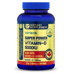 Natural 365 Super Power 5000 IU Vitamin D, 180 tablets, 1