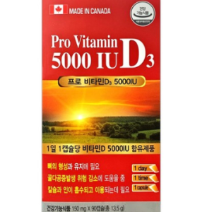 Provitamine D3 5000IU 90 Capsule 3 months minute domestic KF94 Sabbiri mask enclosure, 90 tablets, 1