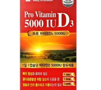Provitamine D3 5000IU 90 Capsule 3 months minute domestic KF94 Sabbiri mask enclosure, 90 tablets, 1