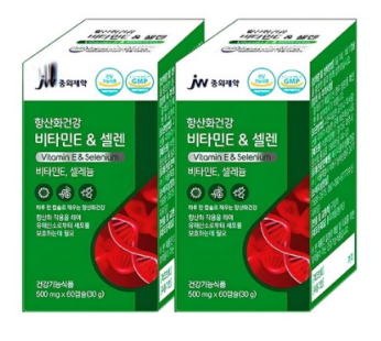“JW Sino Pharmaceutical Health Vitamin E & Selen “