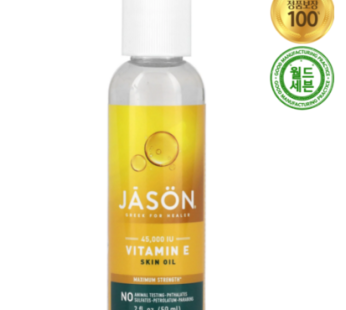 Jason Natural Vitamin E -Skin Maximum Strength 45000 IU 59ml Vitamin Skin Oil Maximum Strength, 59ml, 1