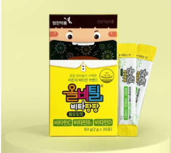 Youngjin Pharmaceutical Children’s Vitamin Kids Nutrition Vitapang Pang Candy, 2g, 2 boxes