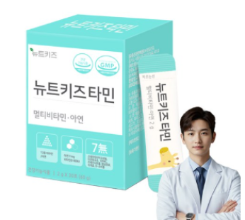 NUT Kids Vitamin Multivitamin Zinc