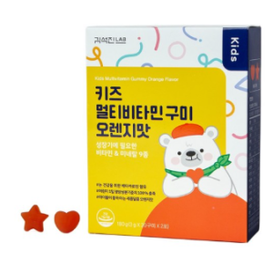 Kim Seok -jin Rap Kids Multivitamin Gumi Orange Taste