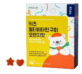Kim Seok -jin Rap Kids Multivitamin Gumi Orange Taste