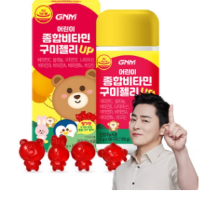 [60 Gumi per bottle] GNM Children’s Vitamin Gumi Jelly UP / Kids Vitamin D Vitamin C Vitamin B, 2, 60 tablets
