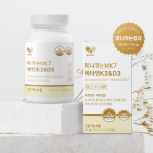 Healthy Alenna Quinon MK7 Vitamin K2 D3 Vitamin DK2 DK D3 MK-7 K Bone Health 50 Parents’ Women’s Efficacy, 60 tablets, 1