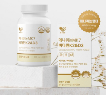 Healthy Alenna Quinon MK7 Vitamin K2 D3 Vitamin DK2 DK D3 MK-7 K Bone Health 50 Parents’ Women’s Efficacy, 60 tablets, 1