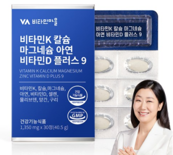Vitamin Vitamin K Vitamin K Calcium Magnesium Zinc Zinc Vitamin D Plus 9 40.5g, 30 tablets, 1