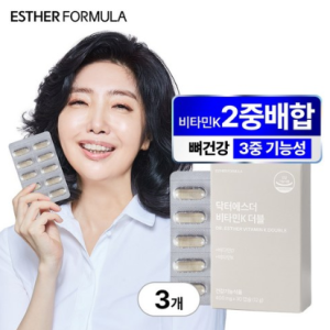 Headquarters Headquarters] Ye Esther Vitamin K Double (Vitamin K & Vitamin D3), 30 episodes, 3 boxes