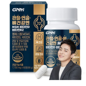 GNM joint cartilage bone health is MSM vitamin D vitamin K2, 60 tablets, 1