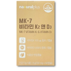 Natural Plus MK-7 Vitamin K2 & D3 / Plantic Mini Capsule, 60 tablets, 1 box